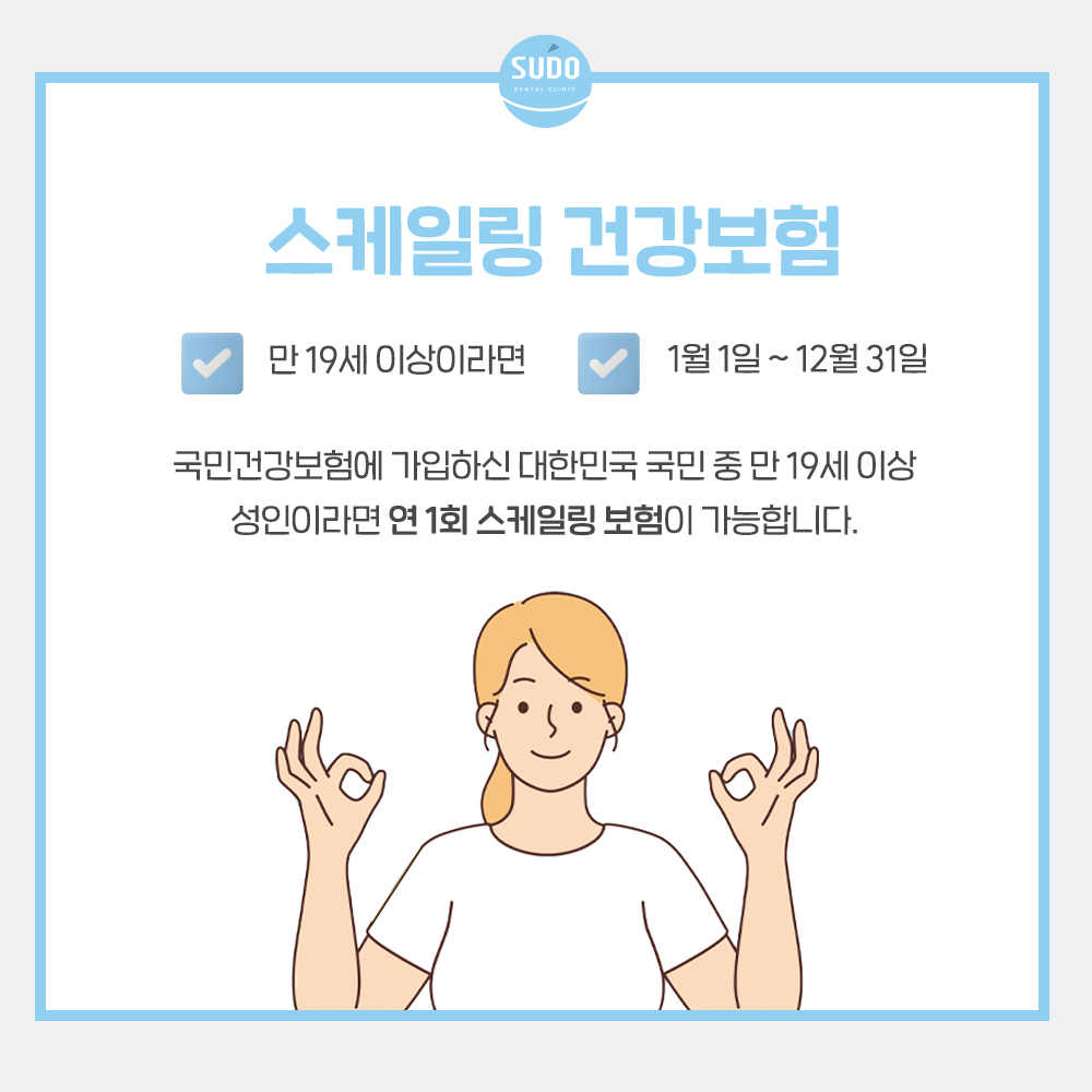 영도치과