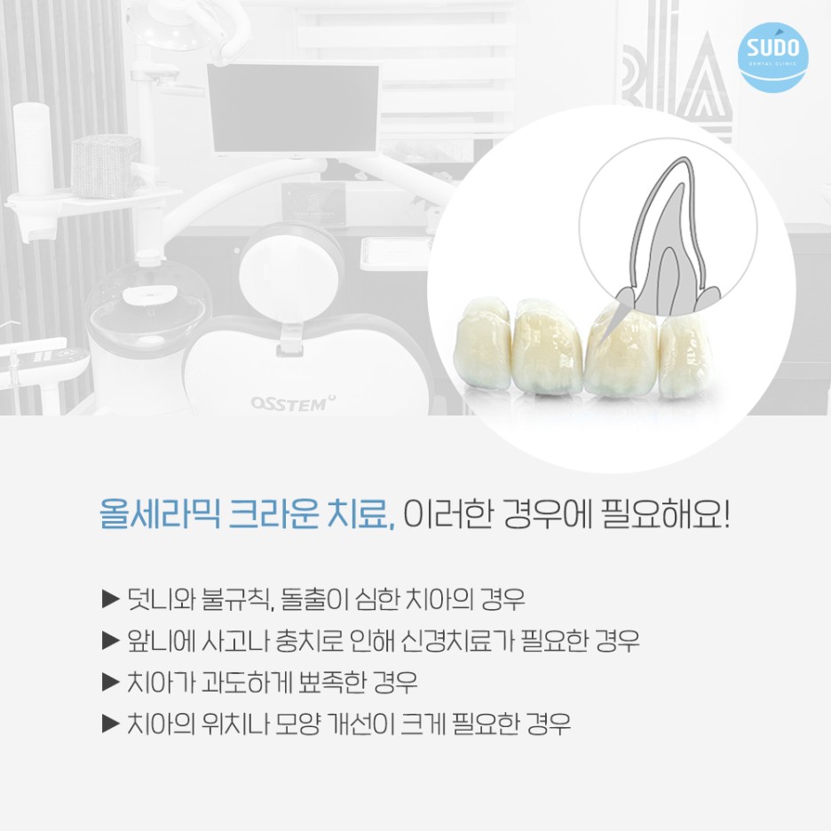 부산영도치과