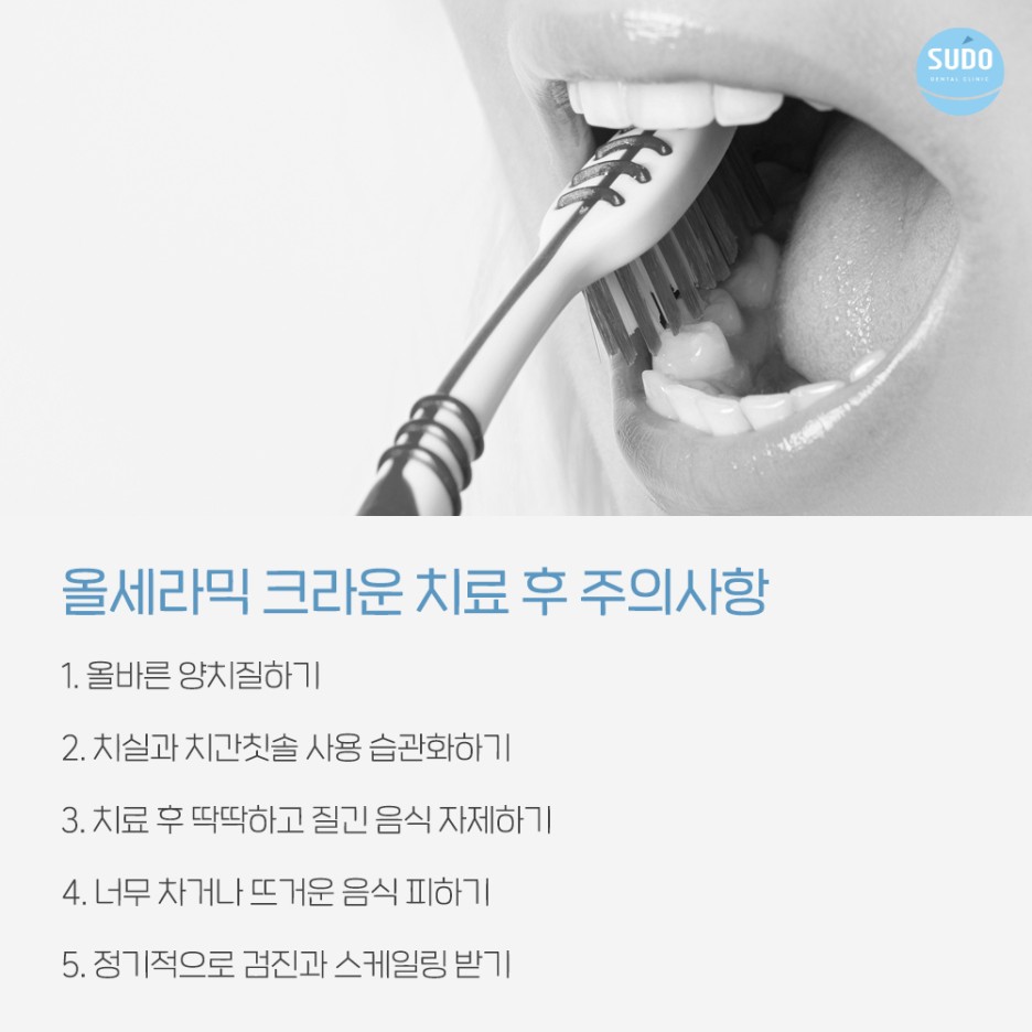 부산영도치과