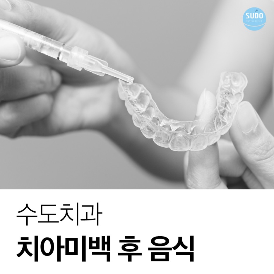 영도치과