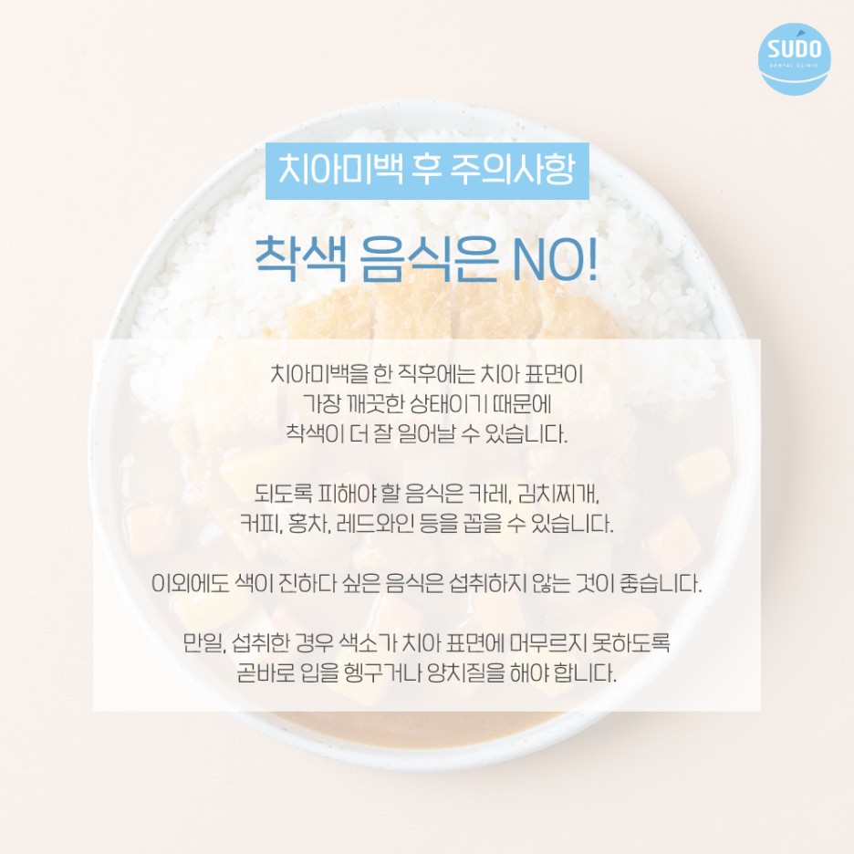 영도치과