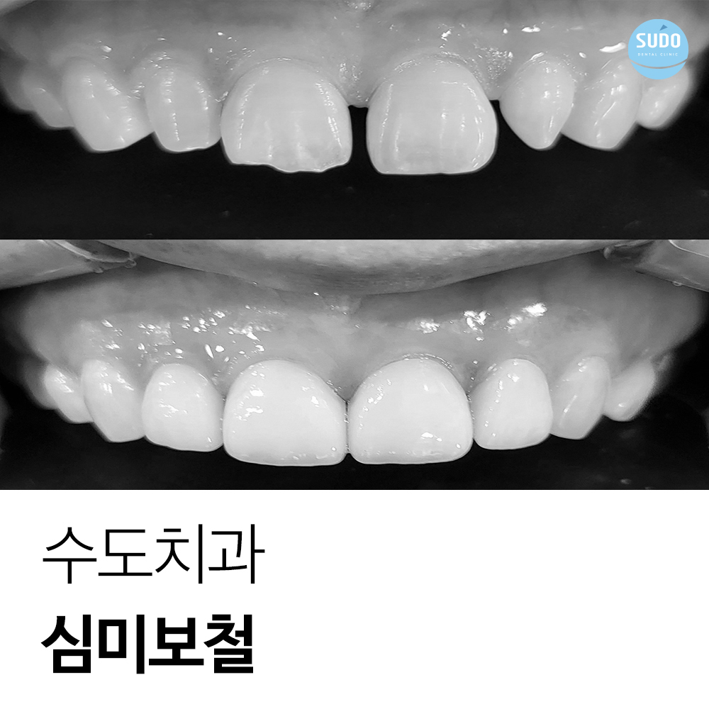 영도치과