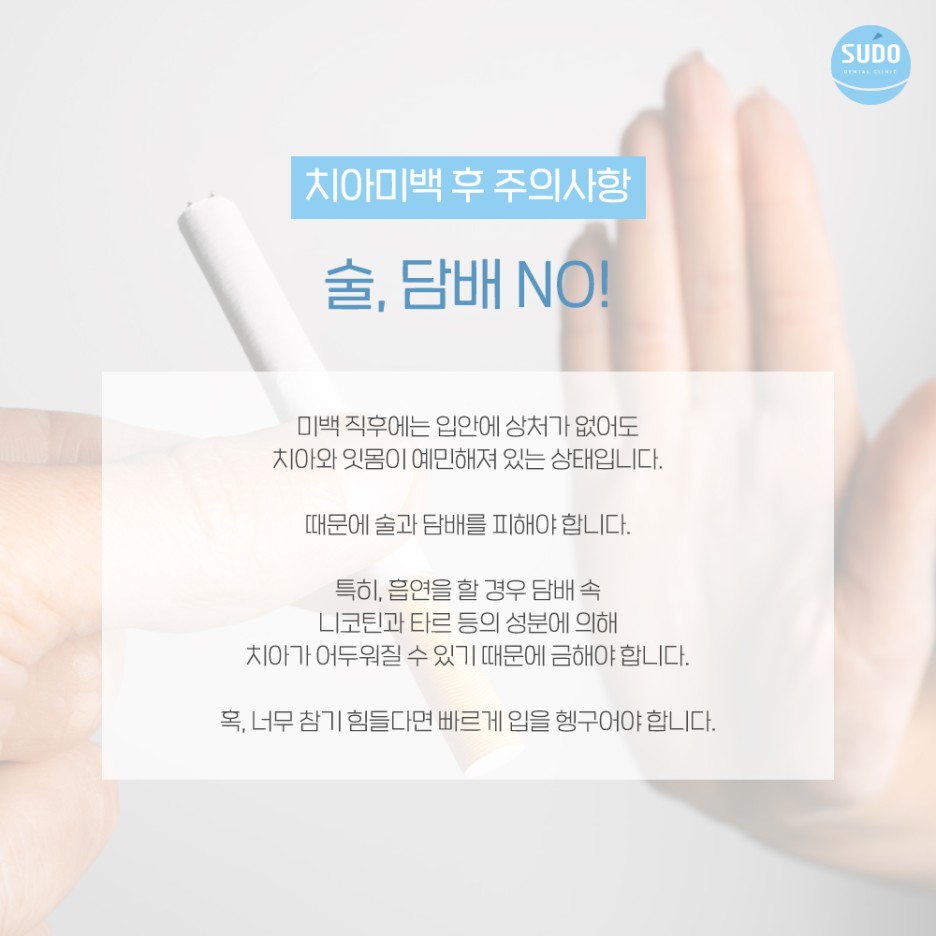 영도치과