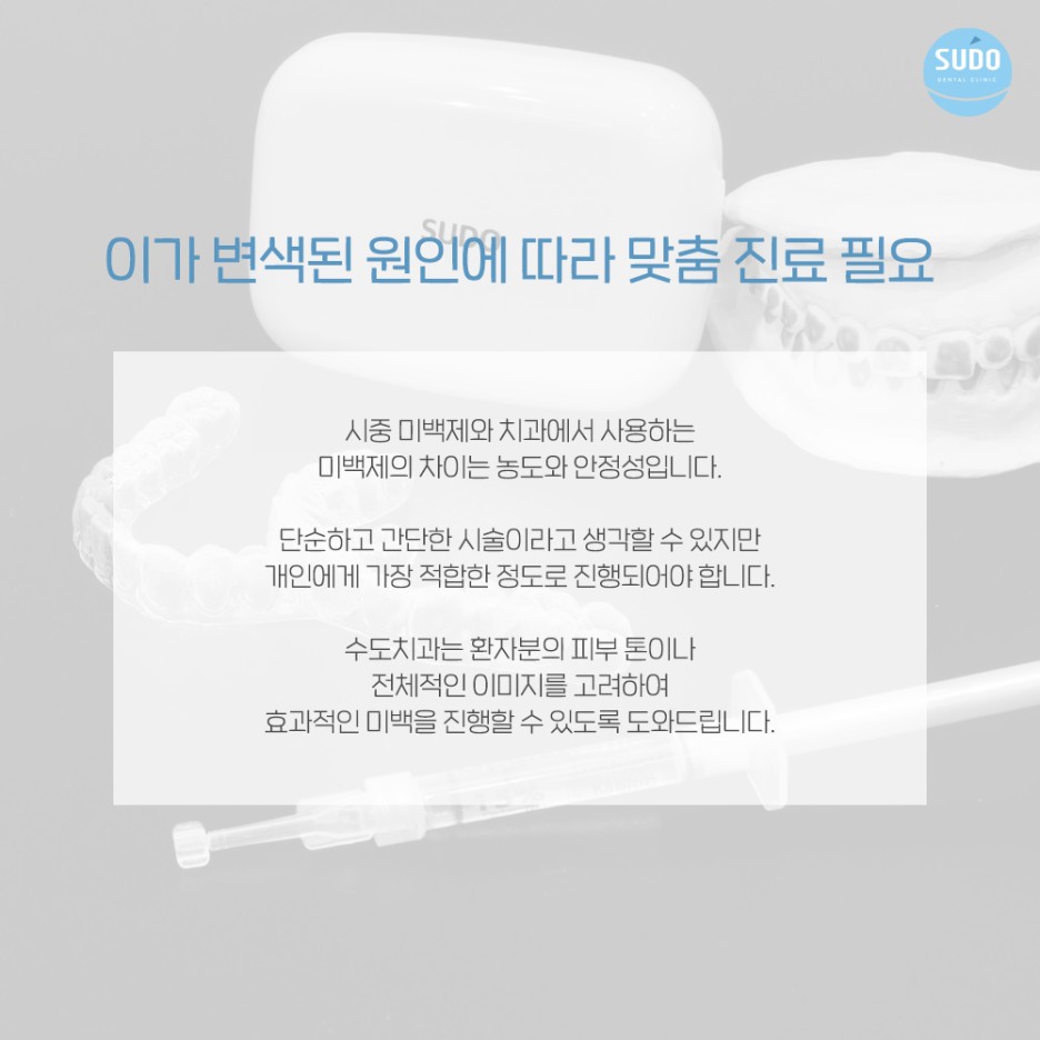 영도치과