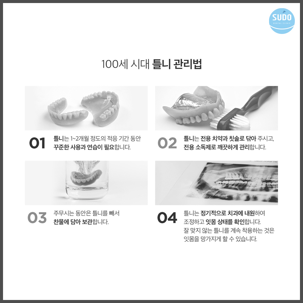 영도치과