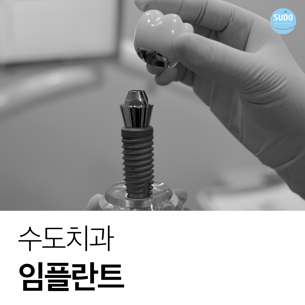 영도치과
