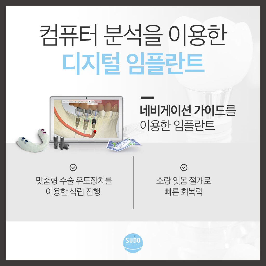 영도치과