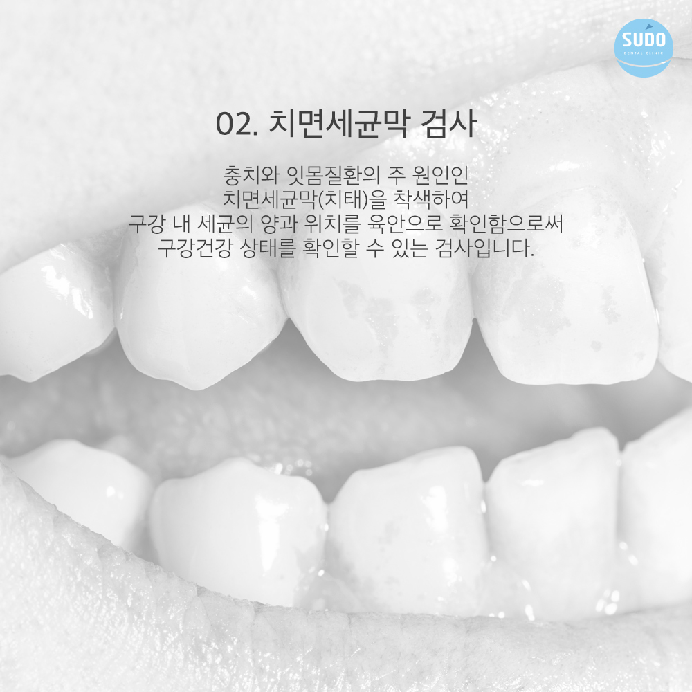 영도치과