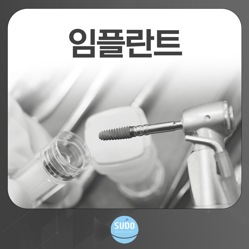 영도치과